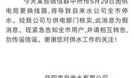益阳今天爆料最新消息,今日热点事件速览