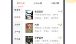 众人吃瓜小说免费阅读下载,吃瓜小说免费阅读下载，畅享无尽娱乐盛宴